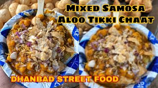 Mixed Chaat | Samosa Aloo Tikki Chaat | Street Food India | Dhanbad Street Food #humbiharsehain