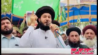 Tlp Protest In Peshawar Against Chief Justice Qazi Faiz Esa