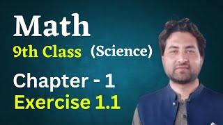 Maths 9th Class (Science) || Chapter# 1 || Matrices and determinants || Exercise 1.1