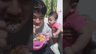 واکنش شما......😜😜 مردم و دولت