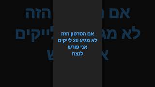 18 בדצמבר 2022