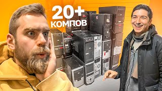 Сисадмин Костя вынес больше 20 компов ночью в Калуге!