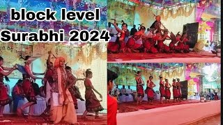 block level Surabhi 2024 kendrapara//song Tara jata Tera masa bara //geet sangeet express