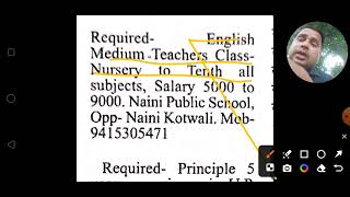 स्कूल शिक्षक भर्ती II PRAYAGRAJ TEACHERS VACANCY 2024 #nvs #pgtjob #nvs #tgt #kvs #teacherbharti