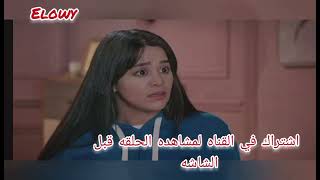 مسلسل الميراث الحلقة 730