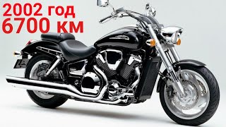 Мотоцикл Honda VTX1800 из Японии