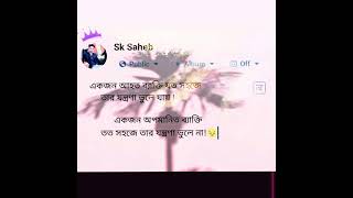 #bangla #india #trending #reels #bangla #viral #video #love #creative #editor