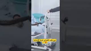 حين يكون العلم في خدمة الإنسانية🌹😇