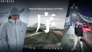 【英國冰島圓夢 VLOG｜00】序：在機場送另一半 S24 Ultra，這是他旅程紀錄下來的畫面