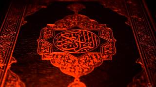 Nasser Al Qatami Surat Al-Inshiqaq (Chapter 84) - Quran Recitation