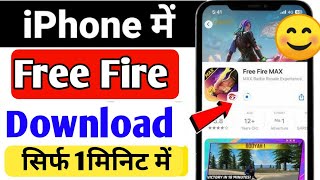 How To Download Free Fire in IPhone IPhone me free fire kaise download karen | Update Free Fire IOS