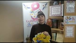 #8марта2022  Есть в марте день особый