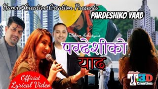 New Nepali Adhunik Song Pardeshi ko Yad_ by.Anju Panta/ Tilchan Acharya