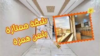 لقيت السكن و لا مزال 👨‍👩‍👧شوف هادي الموقع ديما تنقلب ليك عليه و لفصالة اما المطبخ مفجج واعرررر ‼️✈️