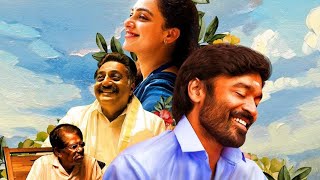 ThiruChitramBalam Airport BGM|| Dhanush || Nityamenon || Rashi Khanna|| Anirudh || Mitran R ||