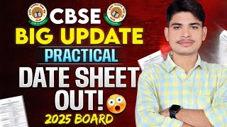 Class 12 Practical Exam Date Out 🔥| Class 12 Practical Date Sheet 2024 |Class 12 Practical Exam 2025