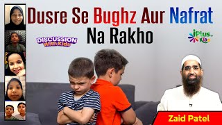 Ek Dusre Se Bugz Aur Nafrat Na Rakho by Zaid Patel iPlus TV Kids #shorts