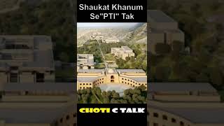 We Need Shaukat Khanum Standards In PTI | #shorts #trending