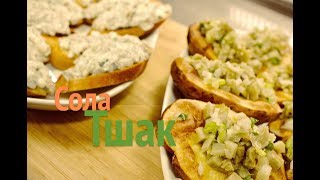 Коми-закуска / "Сола Тшак"