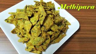 METHIPARA मेथीपारा METHI NAMKEEN | DIWALI SNACKS | RUCHI'S KITCHEN CORNER