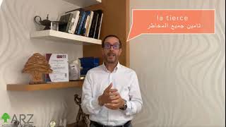 #2  سلسلة  #AJI TFHEM L 'ASSURANCE  تأمين جميع المخاطر# #la tierce