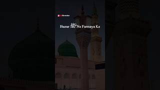 Huzur ﷺ Ne Farmaya | Raza Saqib Mustafai Status |WhatsApp Status | Jumma Mubarak Status #short