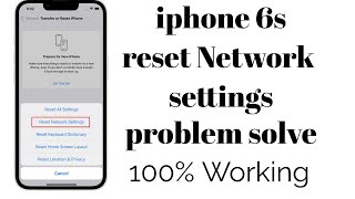 iPhone 6s reset Network  settings #settings_bd #iphone #reset #network #settings