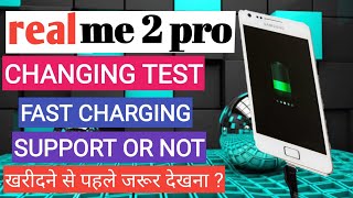 REALME 2 PRO FAST CHARGING TEST | HINDI | REALME 2 PRO BATTERY DRAIN TEST