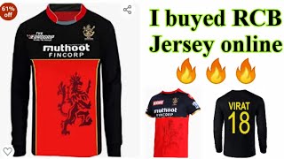 RCB T-shirt 🔥🔥 | Royal Challengers Bangalore T-shirt| Buyed RCB T-shirt |  RCB Fan | Manju Vlog ❤❤|