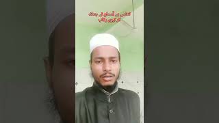 چوما ہے قدسیوں نے تیرے آستانے کو۔ تھامی ہے آسمان نے جھک کر تیری رکاب۔