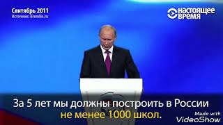 Обещания президента и премьера своему (?)народу.Обещать не значит жениться.