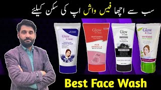 glow and clean whitening face wash | glow and clean | whitening best face wash | face wash | glow