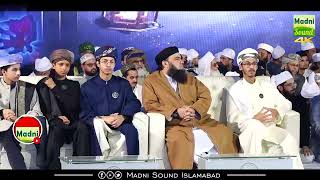 Kiy Loh E Mehfooz Par Likhi Taqdeer Badal Jati Hy? //60th Annual Urs Shareef 2023 Murshidabad Sharif