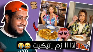 لو ما اكلت بالطريقة الصحيحة رح تقتلك(كمية ضحك مو طبيعية)😂😭