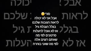 סורי😔