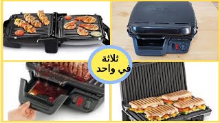 PANINEUSE TEFAL بانينوز بعشر مميزات