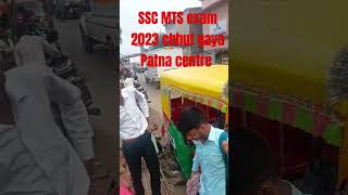 SSC MTS exam 2023 chhut gaya #motivation #upsc #ssccgl😄💯💯 #sscexam #trending😀🚫 #sscmts #sscchsl 🛑🚝💯