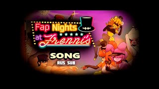 FAP NIGHTS AT FRENNI'S Menu Soundtrack (Vocals) Русские субтитры (RUS SUB)