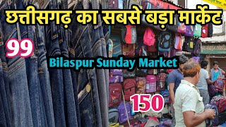 Bilaspur Market||special vlog ||visit Bilaspur market 2021||By JK desi Vlog.