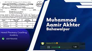 Special message of M Aamir Akhter Bahawalpur for Students of  B-Category Pharmacy Council Lahore