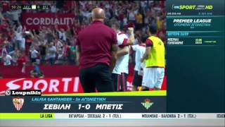 Sevilla FC vs Real Betis 1-0  All Goal and Highlights {20/9/2016}