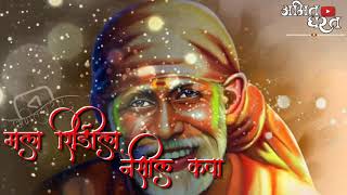 #Mla_shirdila_neshil_kava | गुरुवार special 2018 | Whatsapp status