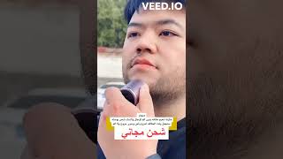 ماكينة حلاقة ميني الأصلية