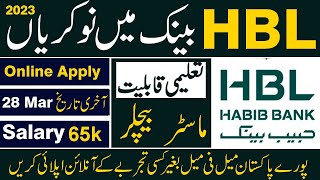 Habib Bank Jobs 2023 || Habib Bank Jobs 2023 Online Apply || HBL Jobs for Fresh Graduates 2023