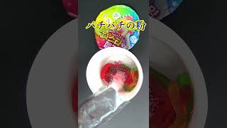 JINTOK DIY パスタグミをやっとみつけてきたので開封 #shorts