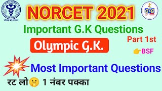 NORCET Aiims 2021 G.K. Questions | norcet aiims important questions | #norcet2021