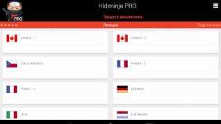 Hideninja VPN Pro#-Или полная анонимность в интернете