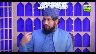 Allama Akhlaq Alkhairi | Bachon Ki Tarbiyat Seerat un Nabi Ki Roshni Me || SouteRamadan Transmission