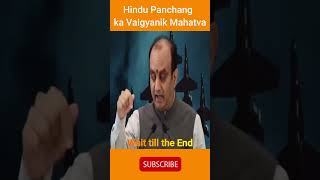 Sudhanshu Trivedi quotes Panchang #shorts #hindurashtra #sanatani