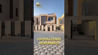 فيلا للبيع بدون دفعه اولي/فلل للبيع في عجمان بمساحات ممتازه /اقل أسعار بيوت/ Villa for sale in Ajman